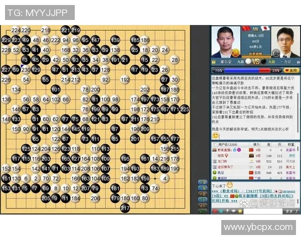 武汉网球队以92分领跑世界杯积分榜展现强大实力与团队合作精神