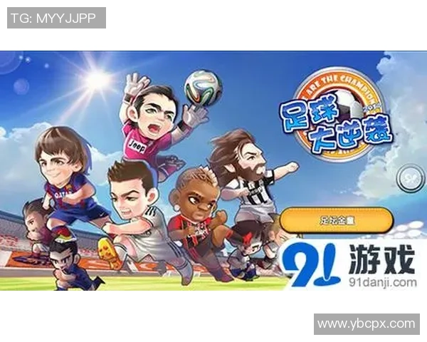 广州足球队逆袭联合会杯的传奇之路与辉煌时刻回顾