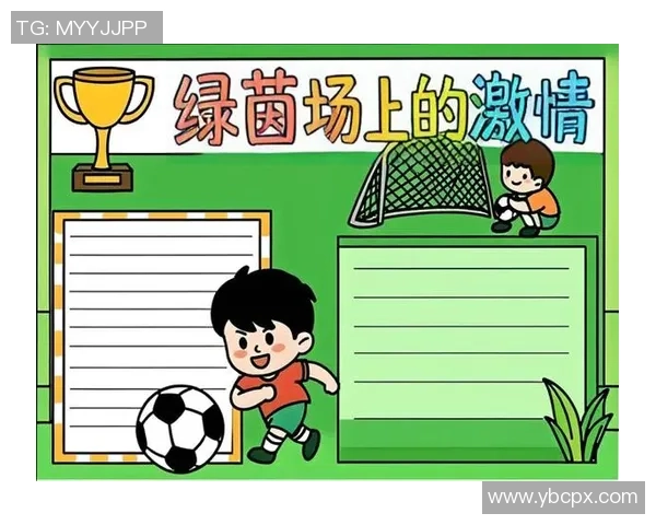 我心中的足球英雄:他让我爱上这项运动的原因与故事 我心中的足球英雄:他让我爱上这项运动的原因与故事