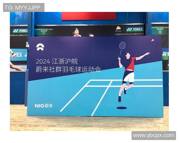 羽毛球意识排行榜揭晓深圳羽毛球队荣登第五名引发关注 羽毛球意识排行榜揭晓深圳羽毛球队荣登第五名引发关注